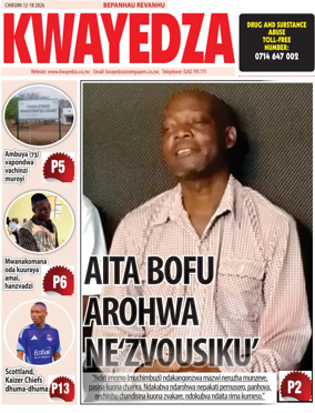 Cover of Kwayedza