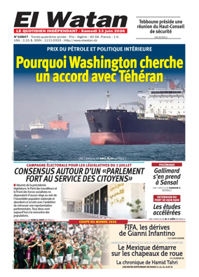 Cover of El Watan (Algeria)