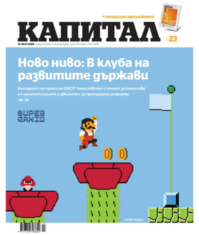 Cover of Capital