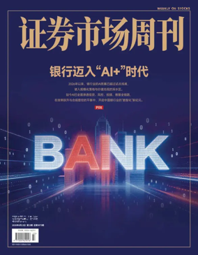 Cover of Weekly on Stocks