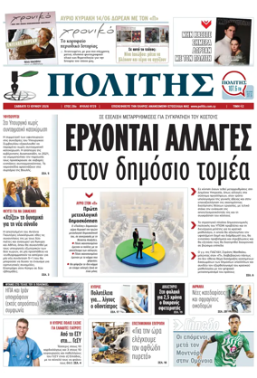 Cover of Politis
