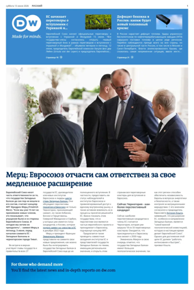 Cover of Deutsche Welle (Russian Edition)