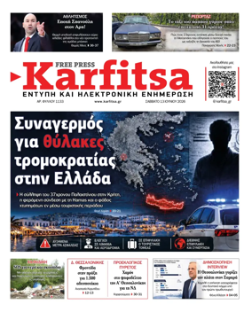 Cover of Karfitsa