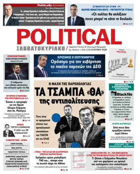 Cover of Political