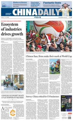 Cover of China Daily