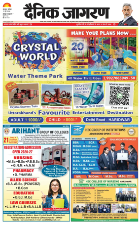 Cover of Dainik Jagran - Haridwar
