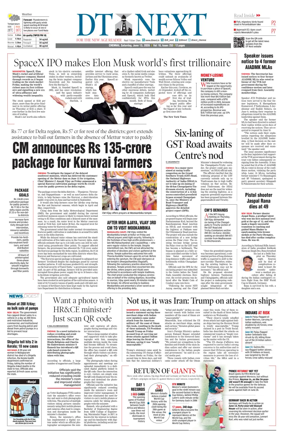 Cover of DT Next