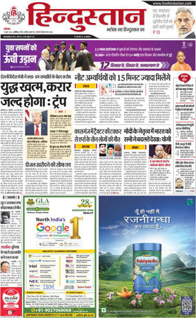 Cover of HH Aligarh