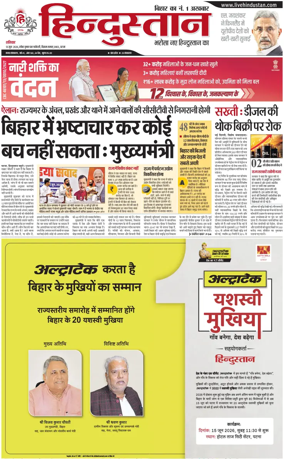 Cover of HH Gaya