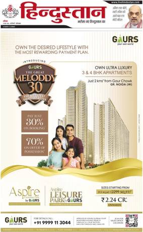 Cover of HH Ghaziabad