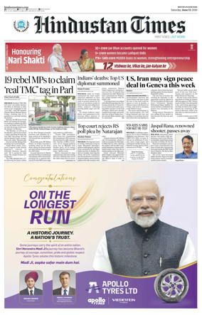 Cover of Hindustan Times Haryana