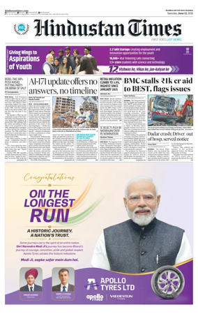 Cover of HT Navi Mumbai