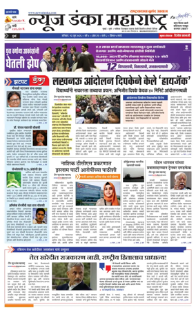 Cover of News Danka