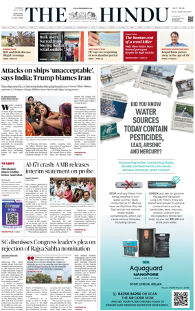Cover of The Hindu (Bangalore)