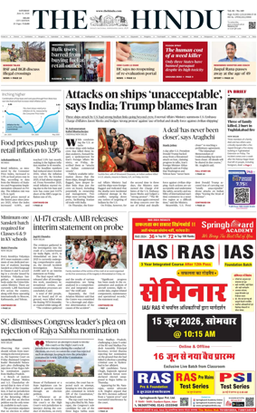 Cover of The Hindu (Delhi)