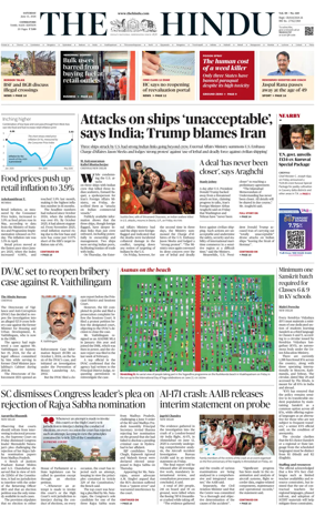 Cover of The Hindu (Erode)