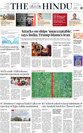 Cover of The Hindu (Kolkata)