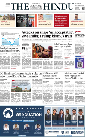 Cover of The Hindu (Kozhikode)