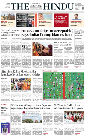 Cover of The Hindu (Mangalore)