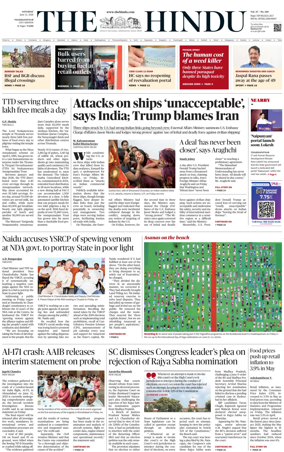 Cover of The Hindu (Visakhapatnam)