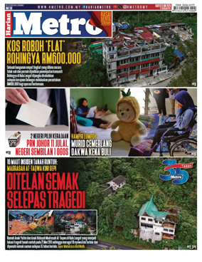 Cover of Harian Metro