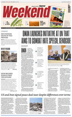 Cover of Oman Daily Observer