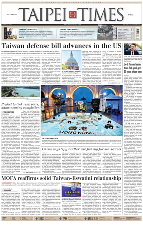 Cover of Taipei Times