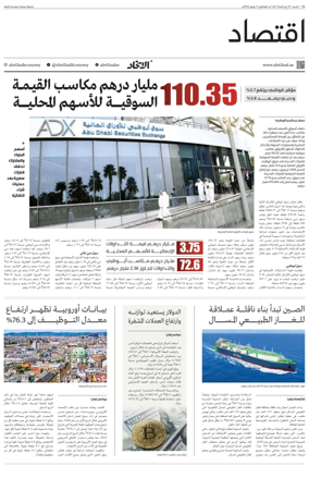 Cover of Economy