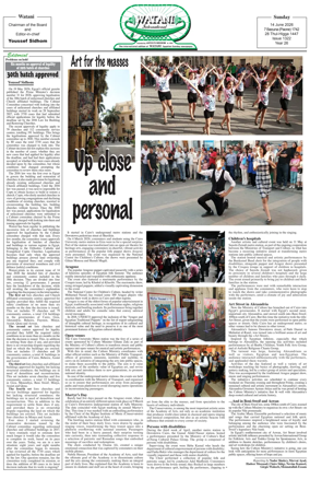 Cover of Watani International