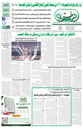 Cover of Watani
