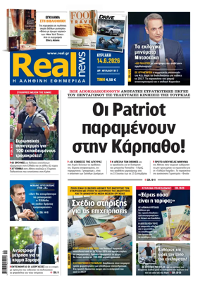 Cover of Realnews