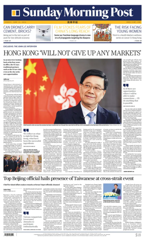 Cover of South China Morning Post
