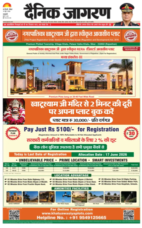 Cover of Dainik Jagran Delhi