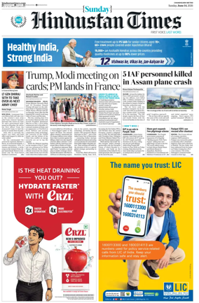 Cover of Hindustan Times (Amritsar)
