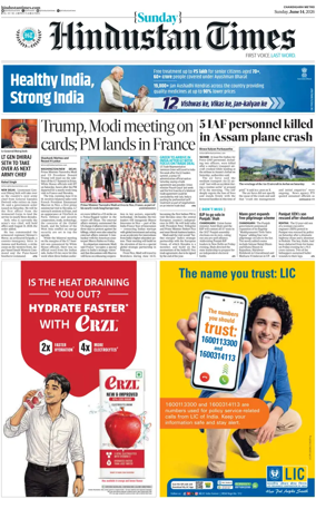 Cover of Hindustan Times (Bathinda)