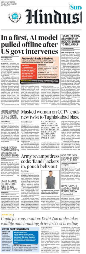 Cover of Hindustan Times (Delhi)