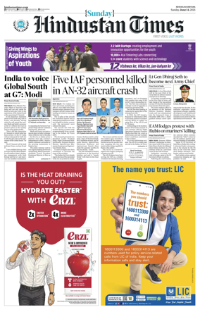 Cover of Hindustan Times Haryana