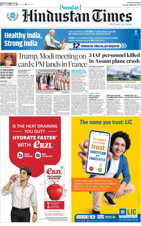 Cover of Hindustan Times (Jalandhar)