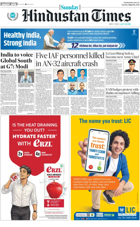 Cover of Hindustan Times (Jammu)