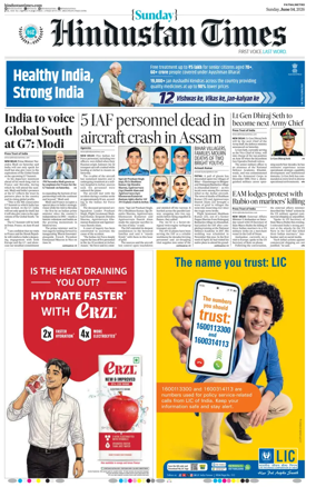 Cover of Hindustan Times (Patna)