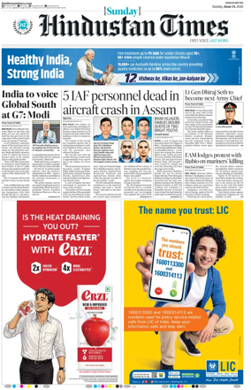 Cover of Hindustan Times (Ranchi)
