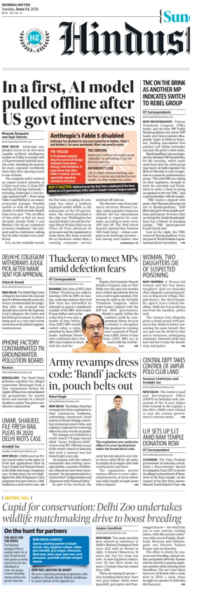 Cover of Hindustan Times ST (Mumbai)