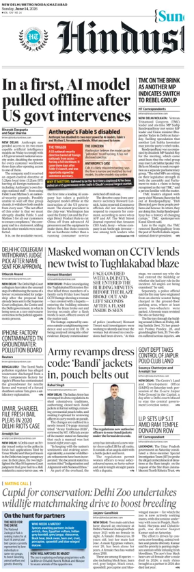 Cover of Hindustan Times ST (Noida)