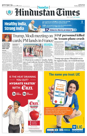 Cover of Hindustan Times Thane