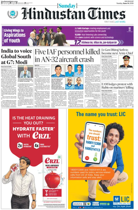Cover of Hindustan Times (West UP)