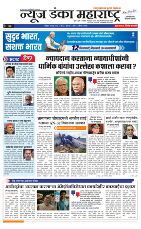 Cover of News Danka