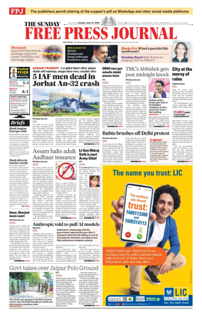 Cover of The Free Press Journal