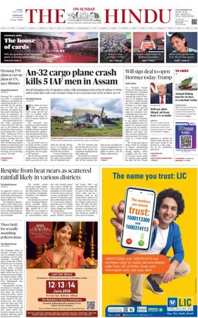 Cover of The Hindu (Coimbatore)