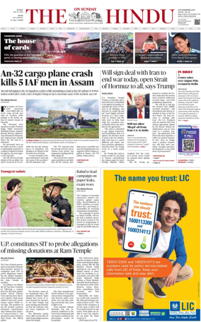 Cover of The Hindu (Delhi)