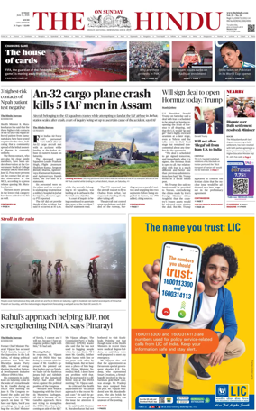 Cover of The Hindu (Kochi)